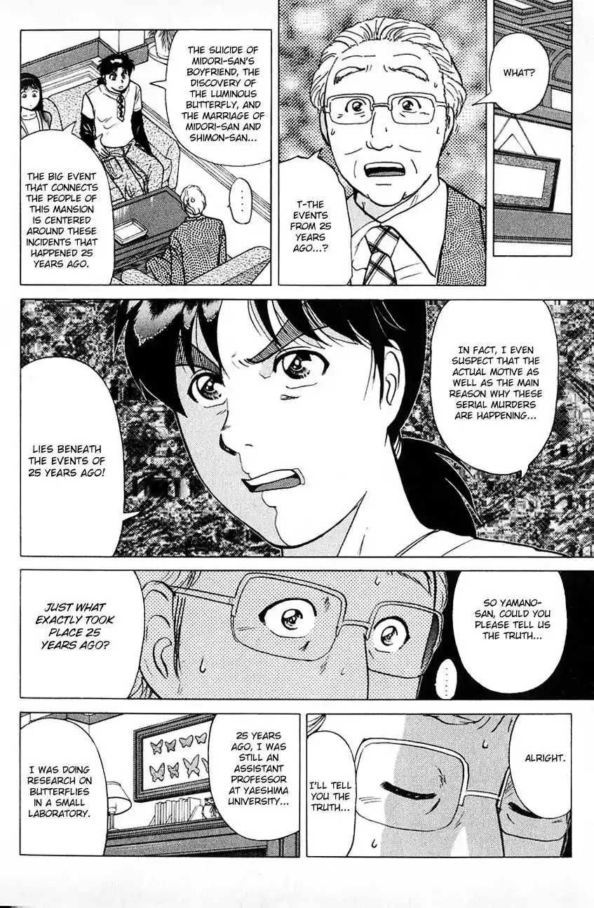 Kindaichi Shounen no Jikenbo Chapter 179 7